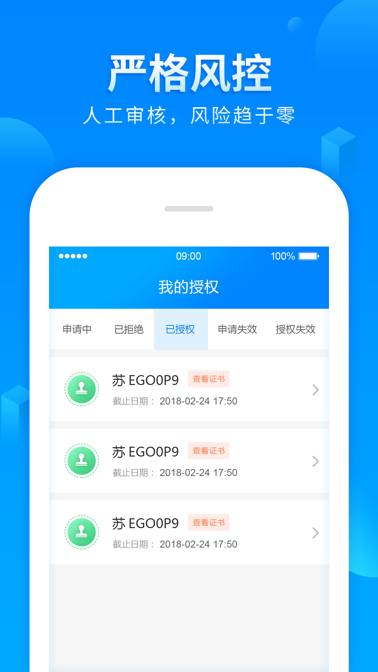 �ͽ�Ѱ��appv1.0.1 �ٷ���