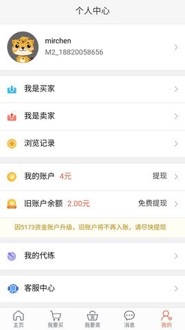 ������Appv1.0 ��׿��