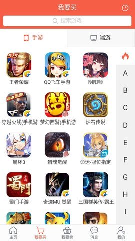 ������Appv1.0 ��׿��