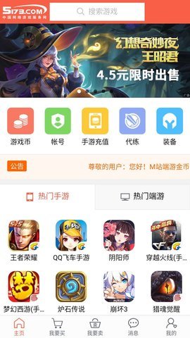 ������Appv1.0 ��׿��