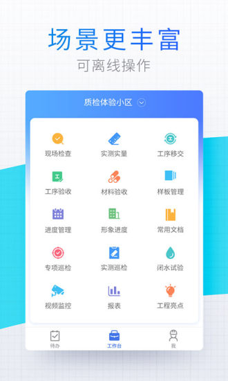 ��Դ�ƶ��ʼ�appv3.0.0 ��׿��