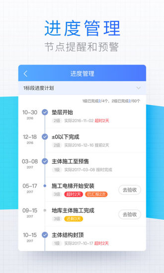 ��Դ�ƶ��ʼ�appv3.0.0 ��׿��
