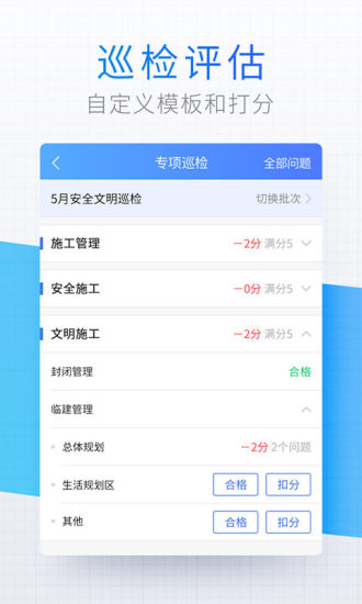 ��Դ�ƶ��ʼ�appv3.0.0 ��׿��