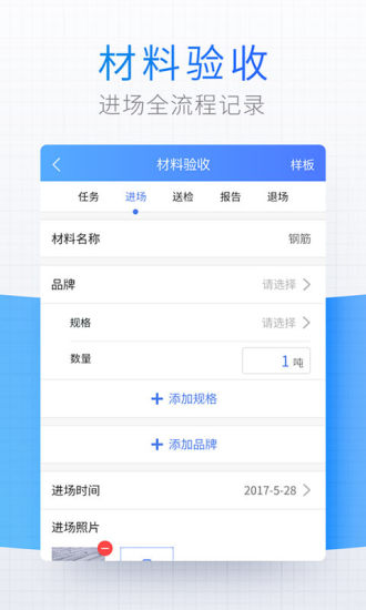 ��Դ�ƶ��ʼ�appv3.0.0 ��׿��