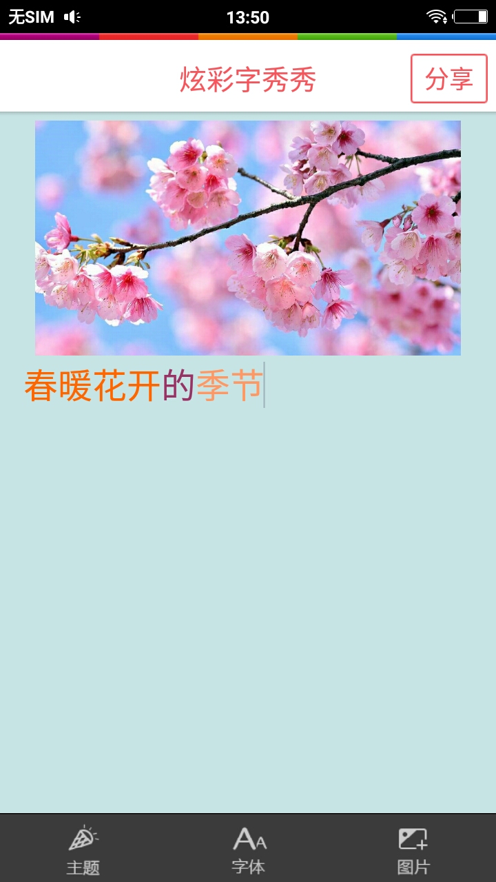 �Ų�������appv1.0.2 ��׿��