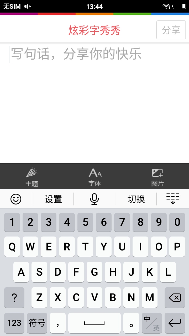 �Ų�������appv1.0.2 ��׿��