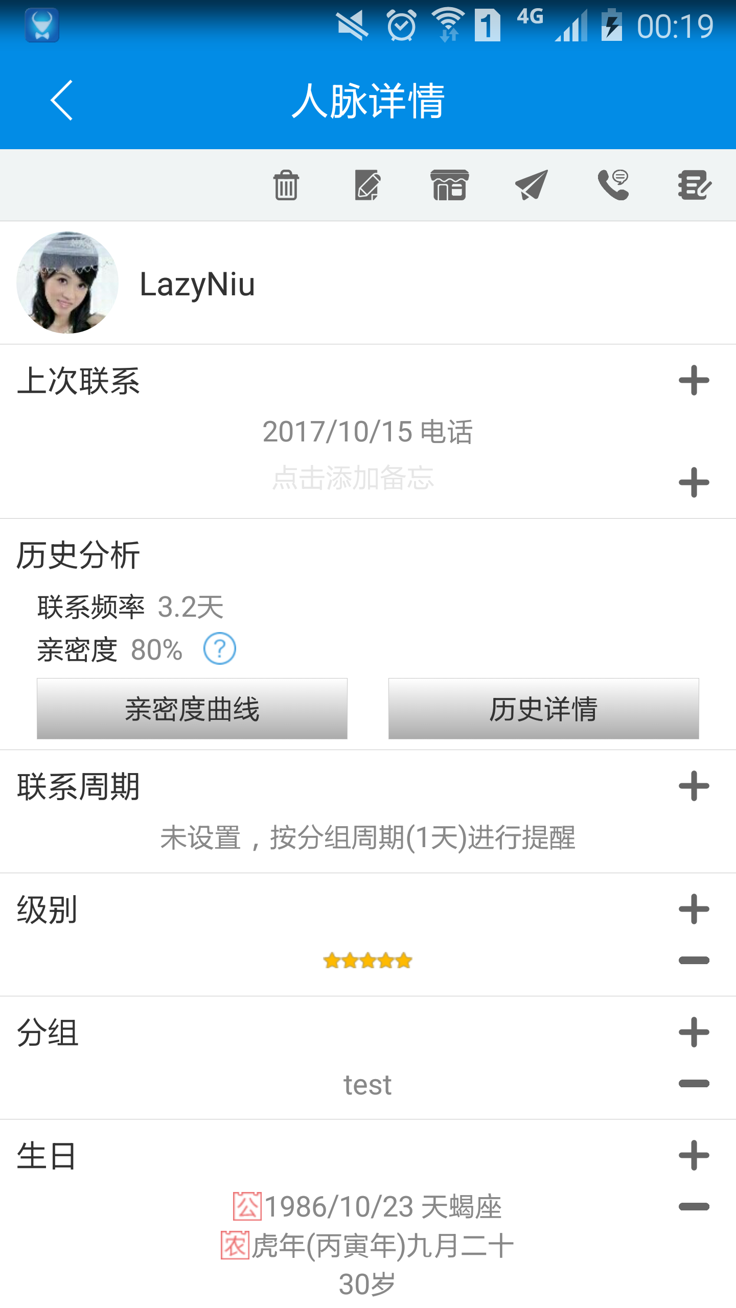 ��ţ�����ܼ�appv3.10.1 ���°�