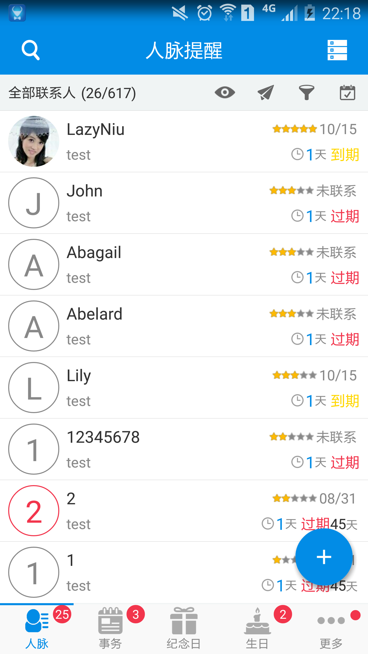 ��ţ�����ܼ�appv3.10.1 ���°�