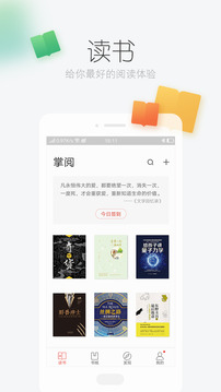 ����iReader7.0������ˬ��v7.0 ��׿��