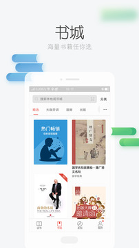 ����iReader7.0������ˬ��v7.0 ��׿��
