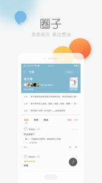 ����iReader7.0������ˬ��v7.0 ��׿��
