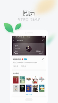 ����iReader7.0������ˬ��v7.0 ��׿��