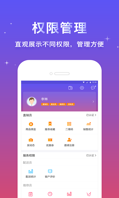 �����appv1.4.3 ��׿��