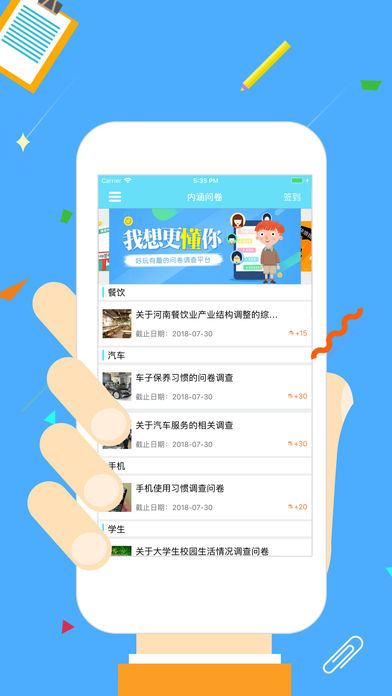�ں��ʾ�app