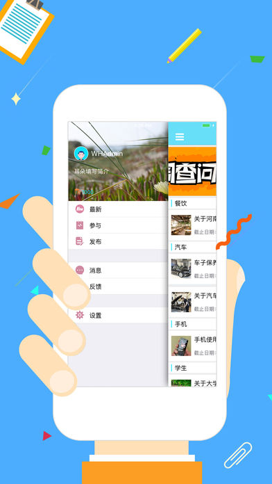 �ں��ʾ�app