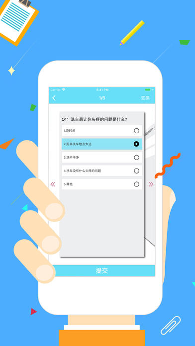 �ں��ʾ�app