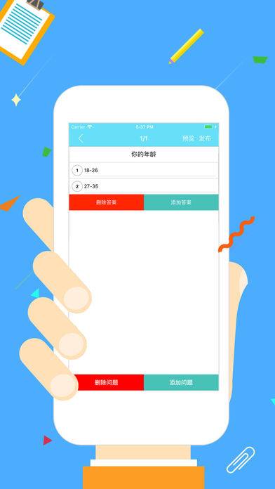 �ں��ʾ�app