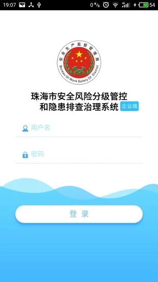 e��ͨappv0.3.6 �ٷ���