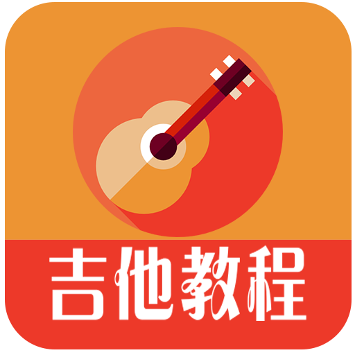 �����̳�appv1.1 ��׿��