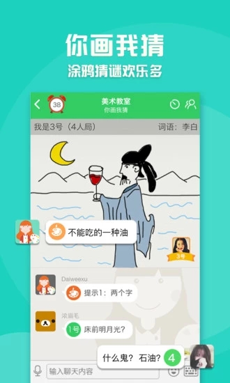 ����С��Ϸappv5.26.23.0.1 �ֻ���