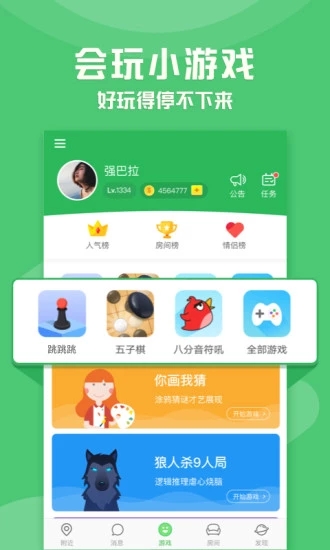 ����С��Ϸappv5.26.23.0.1 �ֻ���