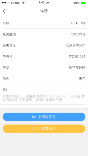 �ֻ�ȫ���ҳ�v1.1.0 ��׿��