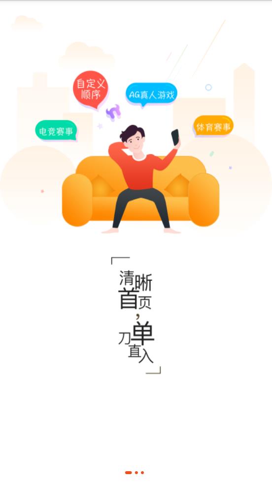 Niugameţ����appv1.5.2 ��׿��