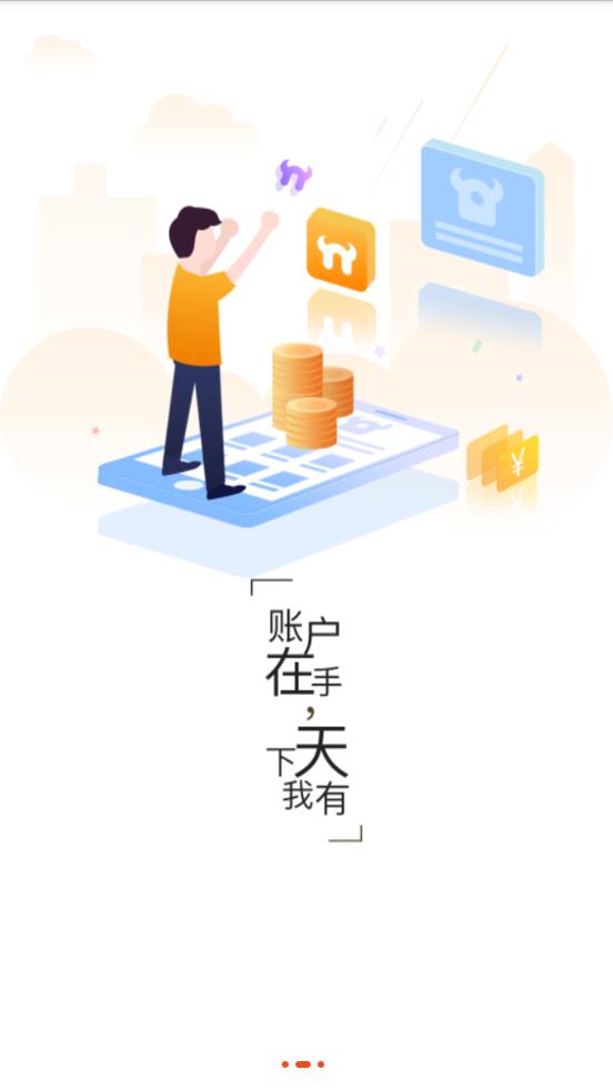 Niugameţ����appv1.5.2 ��׿��