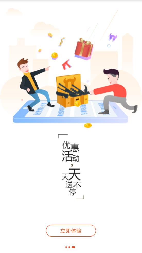 Niugameţ����appv1.5.2 ��׿��