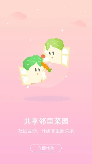 ����������appv1.0.0 �ٷ���