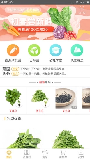 ����������appv1.0.0 �ٷ���
