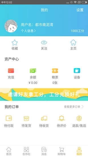 ����������appv1.0.0 �ٷ���