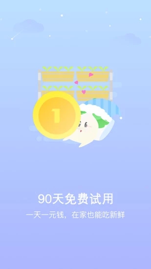 ����������appv1.0.0 �ٷ���