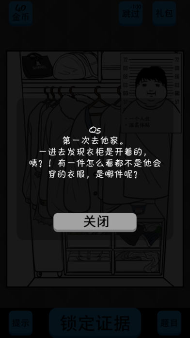 �����˺�������v1.0 ƻ����