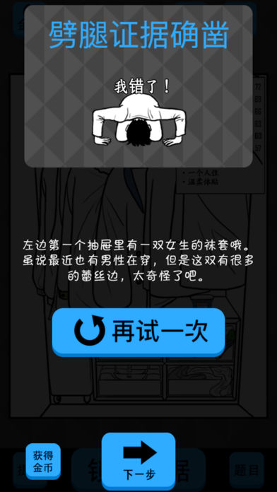 �����˺�������v1.0 ƻ����