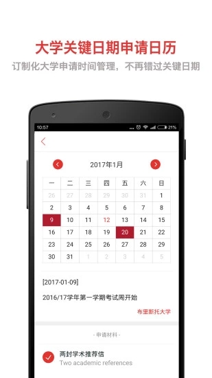 ������ѧ��v2.2 ��׿��