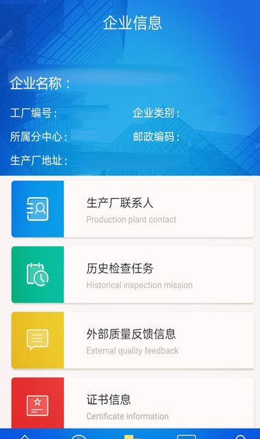 CQC��֤APPv1.0 ��Ѱ�