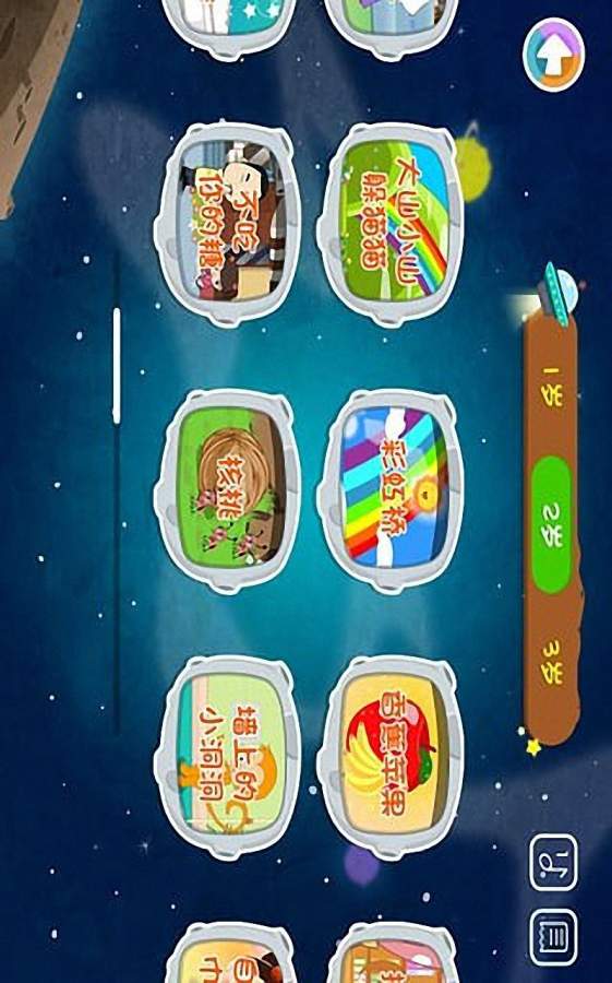 ��������appv1.6.4 ���°�