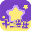 ʮ������Appv1.0 ��׿��