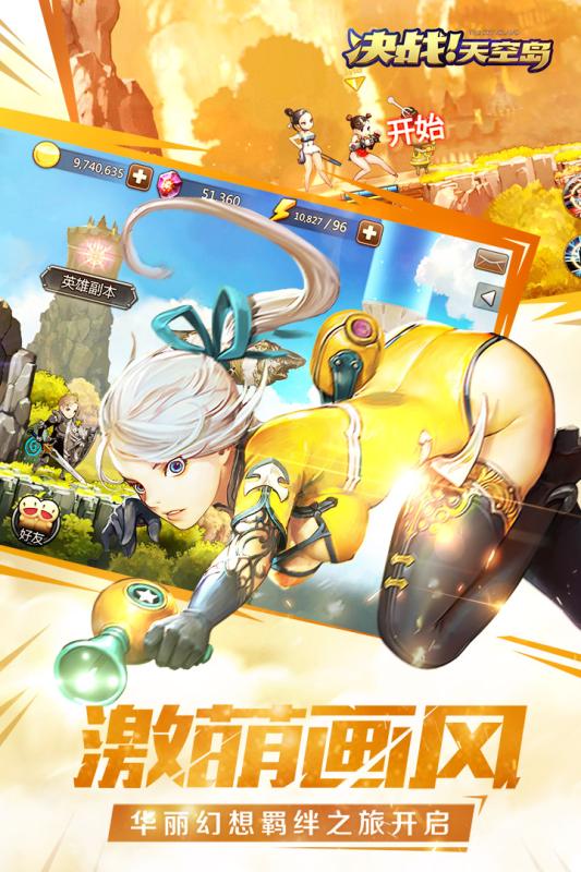 ��ս��յ�v1.0.0 ��׿��
