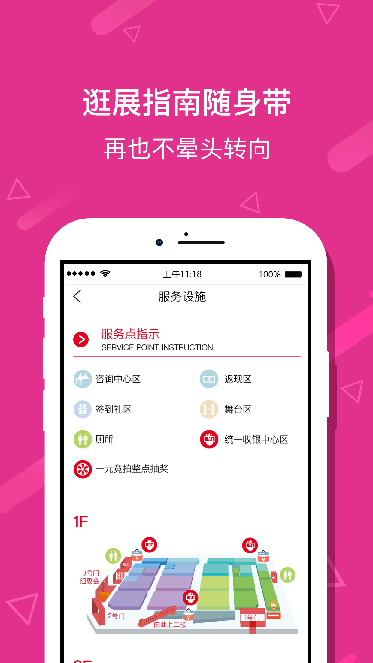 �ͼ���appv0.0.10 �ٷ���