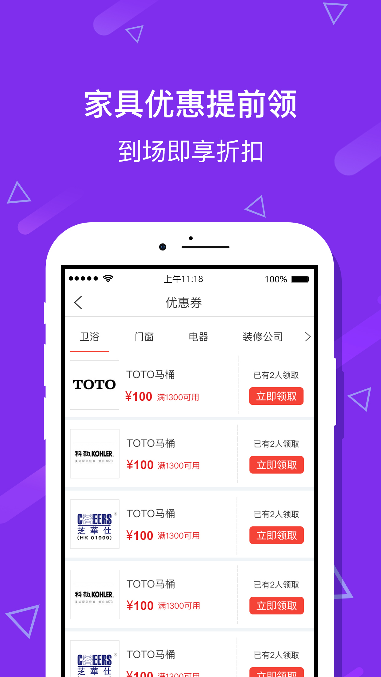 �ͼ���appv0.0.10 �ٷ���