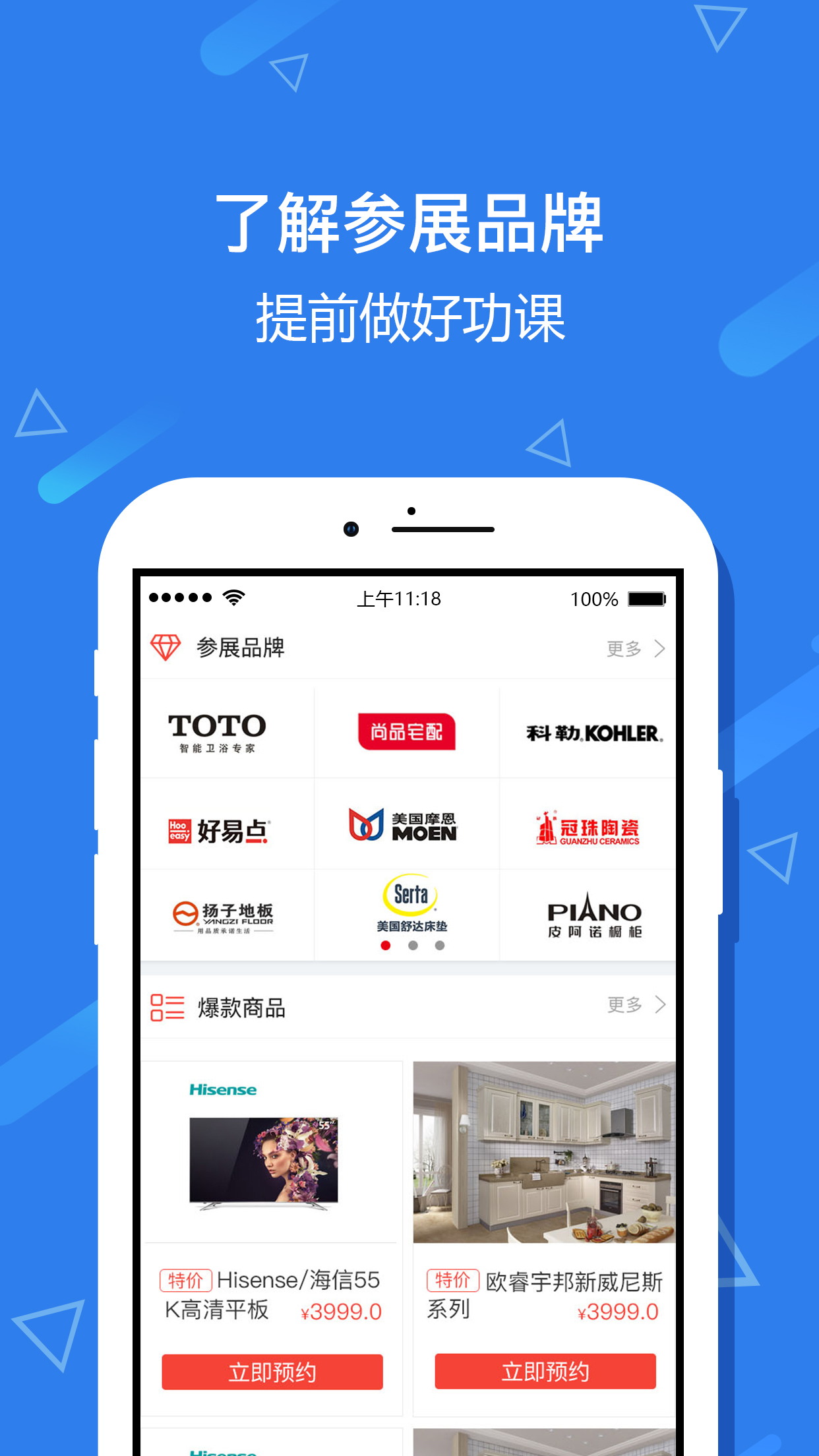 �ͼ���appv0.0.10 �ٷ���