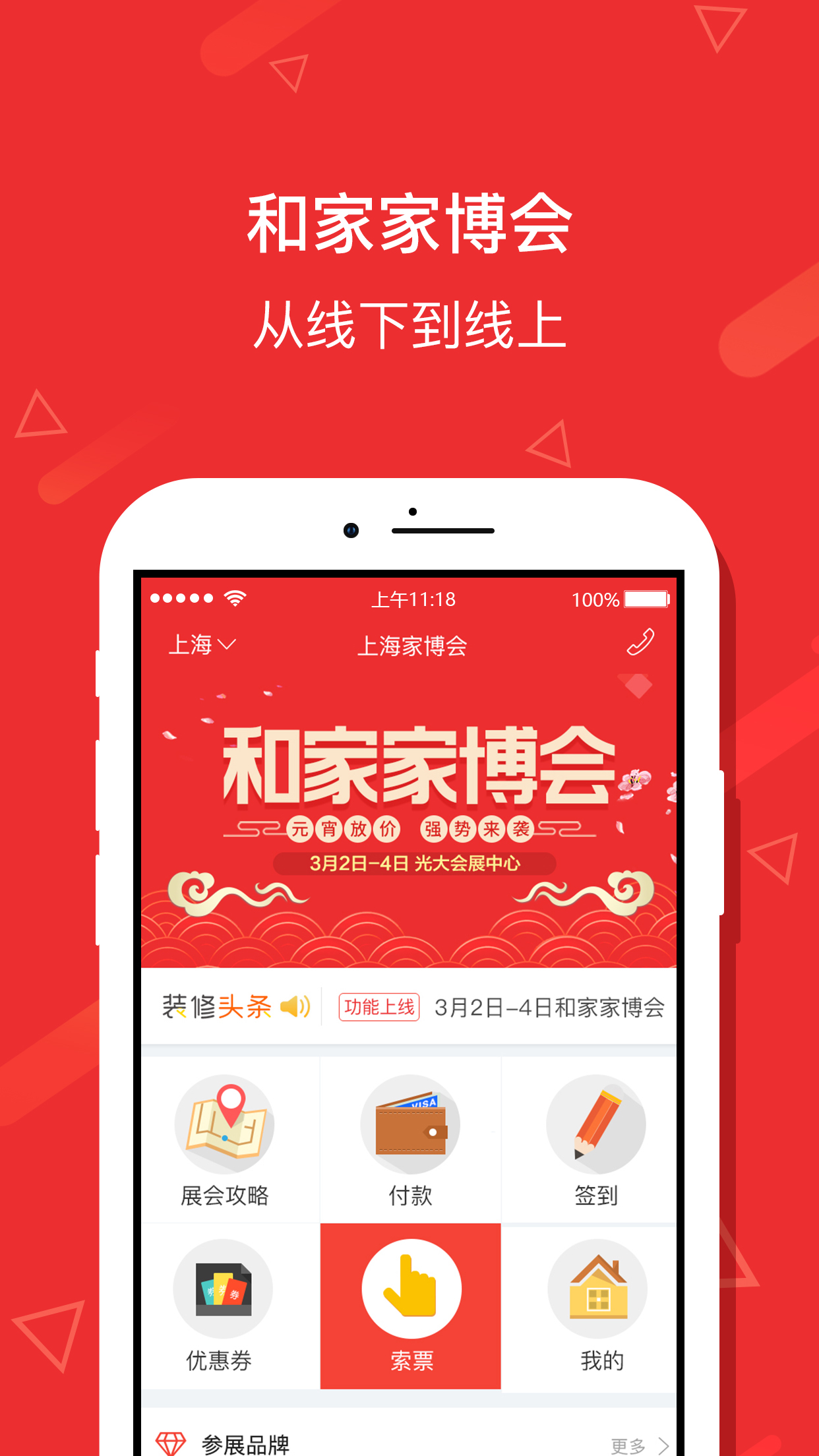 �ͼ���appv0.0.10 �ٷ���