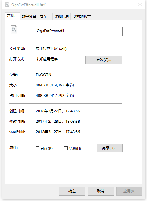 OgsExtEffect.dll