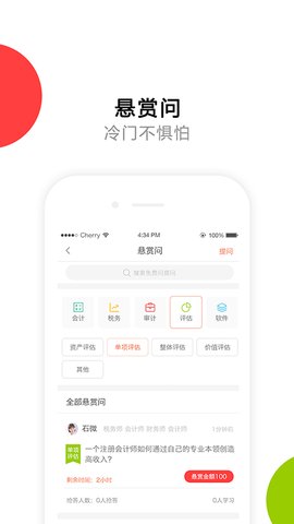 ��˰����v1.0.14 ���°�