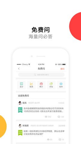 ��˰����v1.0.14 ���°�