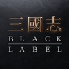 ����־Black Labelv1.0.0 ��׿��