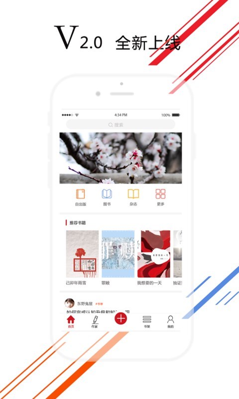 ������appv2.1.3 ���°�