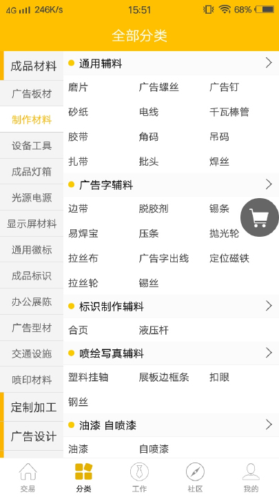 ��ʶ��appv4.9.44 ���°�